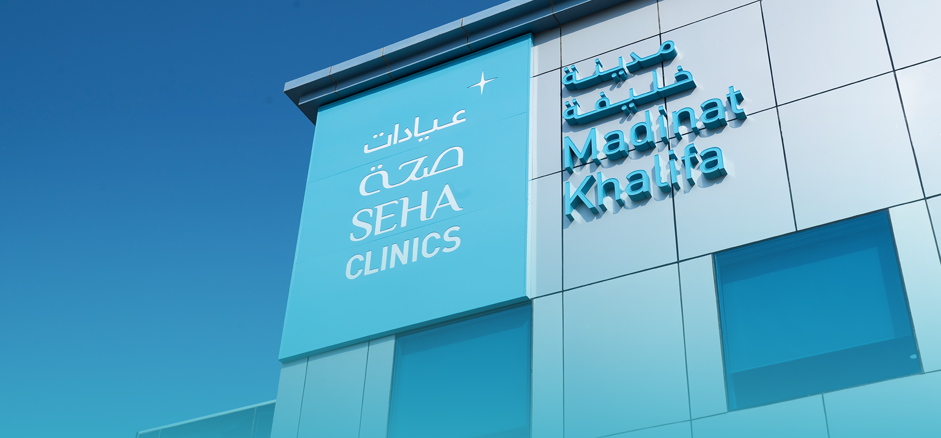 International Patients